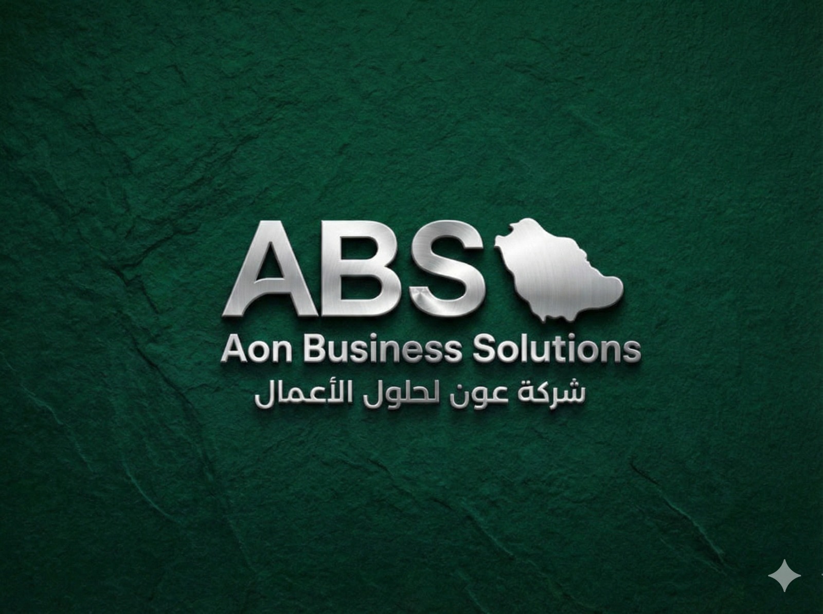 عون لحلول الأعمال – حلول وخدمات متنوعة للشركات في السعودية